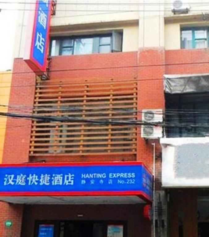 Hanting Hotel Shanghai Jing'An Temple Esterno foto