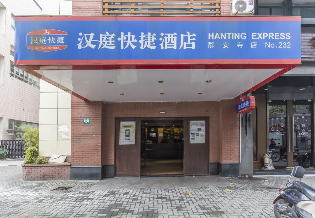 Hanting Hotel Shanghai Jing'An Temple Esterno foto